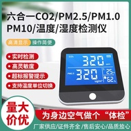 Carbon Dioxide Detector PM2.5 Dust Sensor Tester Thermohygrometer