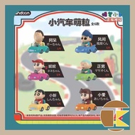 Crayon Shin-Chan Car Cute Grain Box Play Blind Draw Collection Entertainment One 6 Pieces Love Eggs