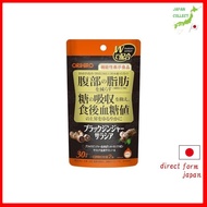 ORIHIRO Black Ginger Salacia 60 capsules 30 days [Food with Functional Claims] Black Ginger Salacia