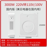 3000w 220v 轉 100v-120v 變壓器