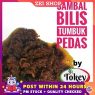 Sambal Bilis Tumbuk Pahang Sambal Ikan Bilis 50 gram