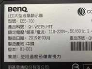 BENQ 明基 E55-700