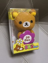 鬆弛熊 Rilakkuma