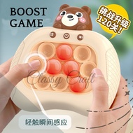 Boost Game For Kids Brain Game Chinese Version 120Games
