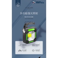 Smilingshark G-216B 300M 1200mah cob flashlight