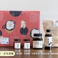 【拌麵禮盒】有醬有麵│五辛素│傻瓜麵/麻醬麵/乾拌麵/紅油抄手