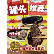 [READY STOCK /现货]BEN MART FRIED DACE WITH SALTED BLACK BEANS  (184G)/ 天马豆豉鲮鱼罐头  (184G) 即开即吃 下饭菜 家常菜