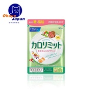 [Ship directly from Japan] Japan FANCL Calolimit Diet Supplement Calorie Limit [ Made in Japan] FANC