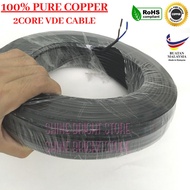 23/0.15 X 2Core PVC/PVC Twin Flat VDE CABLE WIRE (BLACK) 2 CORE VDE CABLE / 2 Core Speaker Cable