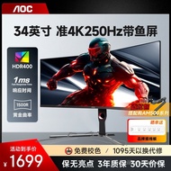 Monitor AOC CU34G3Z 34-Inci Dekat-4K Permainan 250Hz Monitor Melengkung 180Hz