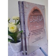 Translation of Idzhar al Ifadât (simple explanation of religious science mainYANG)