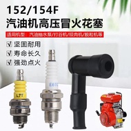 152/154F Gasoline Machine Accessories Grain Pusher Meat Grinder Thresher L7T/E6TC Spark Plug High Pr