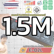 PLUGTHAI E-02L ปลั๊กไฟ กันกระชาก All Mode 5 ช่อง เต้ารับสวิตช์แยก ดีไซน์แบบสลิม 1.5M/3M/5M