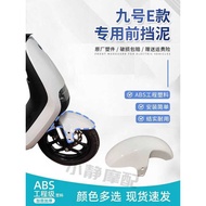 No. 9 E Series Electric Vehicle Front Mudguard E80/E125/E2P Dedicated Modified Carbon Fiber Mudguard