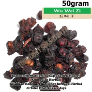 [50gram] Wu Wei Zi / Schistandra Fruit - [ 五味子 ] - Fructus Schistandrae Chinensis