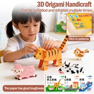 3D Origami Papers Kit Handmade Children's 3D Origami Book DIY Puzzle Toy Fun  Colorful Folding Cardb