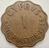 1944年/英屬塞浦路斯/赛普勒斯/喬治六世/1皮阿斯特流通幣/1944/Cyrus/one plastre/Circulation coins