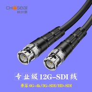 Akihabara12G-SDI High definition multimedia cable4K Camera surveillance display screen Q9Head BNC Co