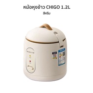 CHIGO หม้อหุงข้าวmini มินิ ความจุ 1.2L อัตโนมัติ กำลังไฟ 200W แบบพกพา Smart Mini Rice Cooker หม้อไฟฟา