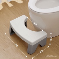 Toilet Stool Household Footstool Squat Pit Thick Plastic Toilet Stool Toilet Stool Pregnant Women Adult Children Footsto