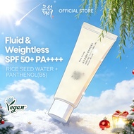 🌙 BOJ Relief Sunscreen: Rice + Probiotics SPF50+ PA++++ 50ml Sensitive skin friendly Zero white mark