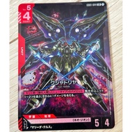 GD01-044 LR 1 Kshatriya Gundam Card Game