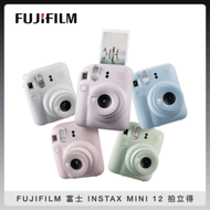 FUJIFILM 富士 INSTAX MINI 12 拍立得 五色選