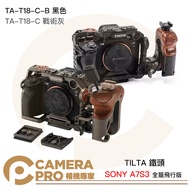 T TILTA Iron Head A7S3 A7SIII Full Cage Flight Version TA-T18-C-B Black TA-T18-C Tactical Gray