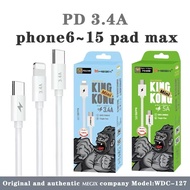 wdc-127 สายชาร์จ kingkong สายชาร์จ 3.4A ชาร์จเร็ว fast charging  สำหรับ ip 7-16pro max/Android