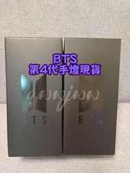 BTS 第4代手燈 現貨 大手燈 BTS演唱會