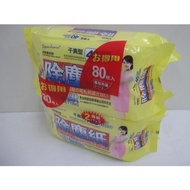 【JAPAN HOME】 JH Dry Floor Wiper Sheet 40sx2  (x1/x5)