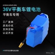 【TikTok】36VBalance Car Lithium Battery18650 2200mah5CLithium battery pack36V4AhSwing Car Lithium Battery