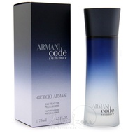 **New Arrival** GIORGIA ARMANI ARMANI CODE SUMMER 75 ML