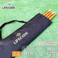 LIFECODE-Oxford Camp Pillar Bag-Black (2pcs) 12310168-02