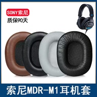 Suitable for SONY SONY MDR-M1 Earmuffs Earmuffs Headphone Sponge Cover Replacement Replacement Repai