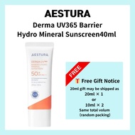 AESTURA Derma UV365 Mineral Sunscreen Set 40ml + Special Gift