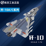 Ready Stock China Airlines Industry 1: 72 J-10C Aircraft Model Alloy Simulation Ornaments J10 Aircra
