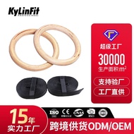 Adjustable Birch Household Factory Gym Exercise Wholesale Gym Ring Upside Down Pull-Up Ring YEEH