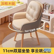 Table Chair Household Chair Computer Swivel Chair Chair Bedroom Leisure Chair Comfortable Makeup Stu