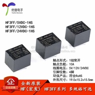 Macro Relay HF3FF-JQC-3FF-005 012 024-1HS 1 Set Normally Open 10A 4 Pins