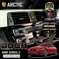 BMW Serise 3 F30 M-SPORT (320d) ฟิล์มกันรอยรถยนต์ ภายในรถ PianoBlack by ARCTIC - บริเวณรอบที่ปรับแอร