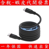 GIGASTONE Rieter 240W Type-C to C Magnetic Braided Transmission Cable (1M) (Black) (CC-8800B)