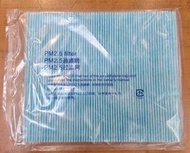 原廠 抽濕機空氣淨化PM2.5過濾網 MJPR-EHPFT-HK Mitsubishi 三菱 (行貨)