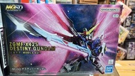 ［現貨］MGSD DESTINY GUNDAM | MGSD 命運高達