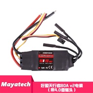 SkyWalker Brushless ESC Hobbywing SkyWalker 12A 20A 30A 40A 50A 60A 80A สำหรับโมเดลเครื่องบินไร้สาย