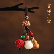 Car Keychain Peach Wood Gourd Key Pendant Bodhi Money Bag Cinnabar Couple Men Women High-End Bag Pen