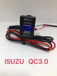 พอร์ตชาร์จ USB +QC3.0Meter ตรงรุ่น Isuzu