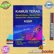 KSSR TERAS DICTIONARY - EHSAN PUBLISHER