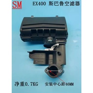Subaru EX400 Gasoline Engine Accessories EX40 Air Filter Huasheng EX40D Air Filter Air Filter Elemen