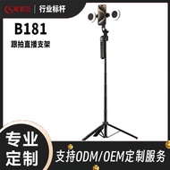 Kesoya Face Recognition Smart Gimbal 360 Tracking Tracking Tripod Bluetooth Photograph Gesture Smart